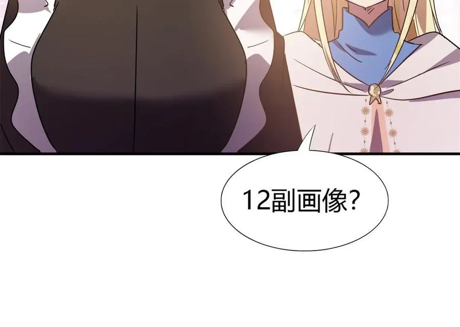 第89话 圣女的象征 第29页