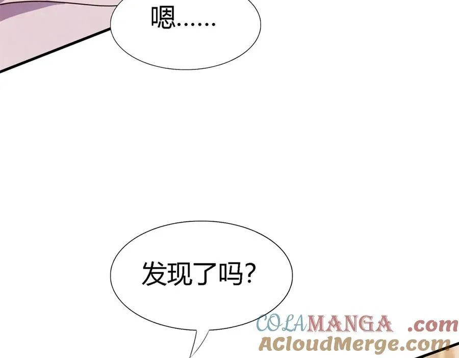 第89话 圣女的象征 第34页