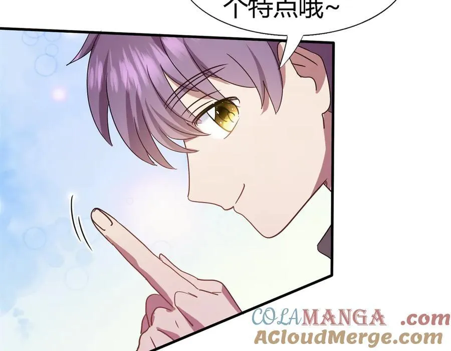第89话 圣女的象征 第37页