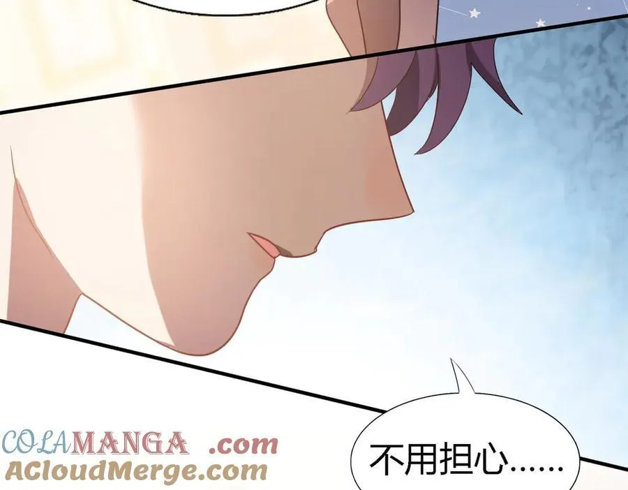 第89话 圣女的象征 第61页