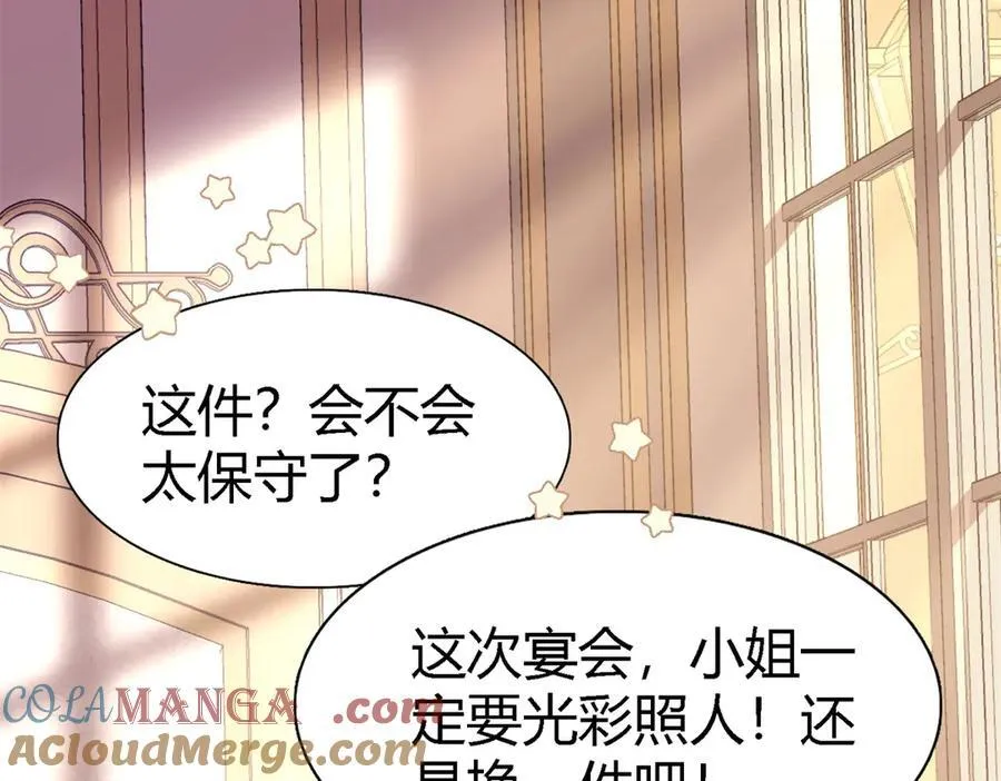 第90话 其实是卷发 第28页