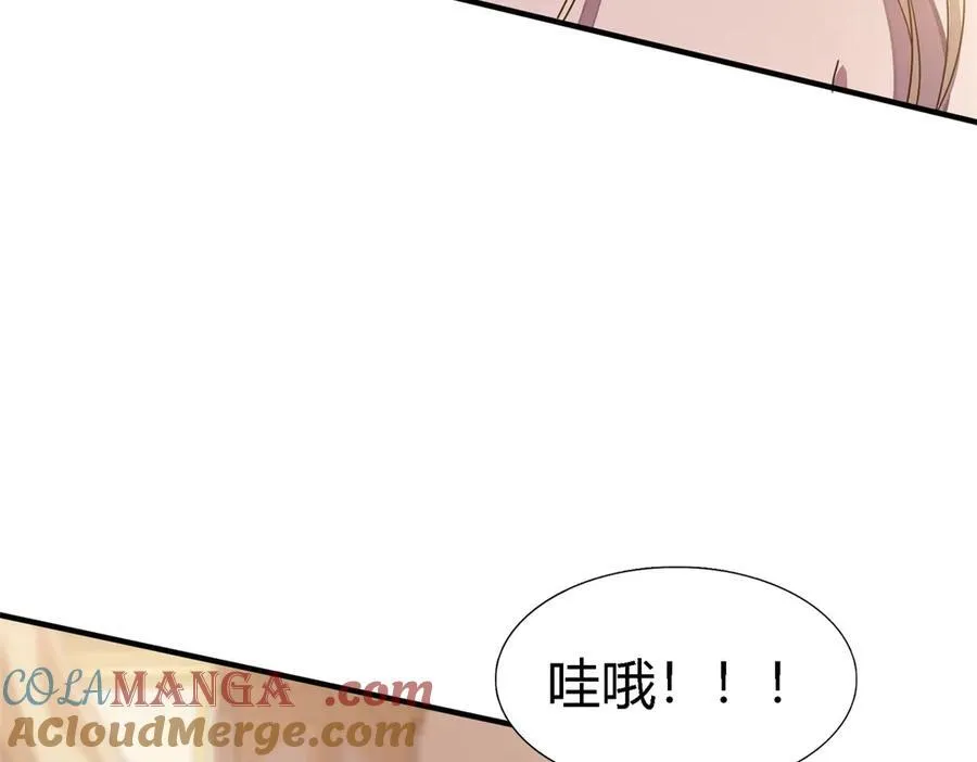 第90话 其实是卷发 第37页