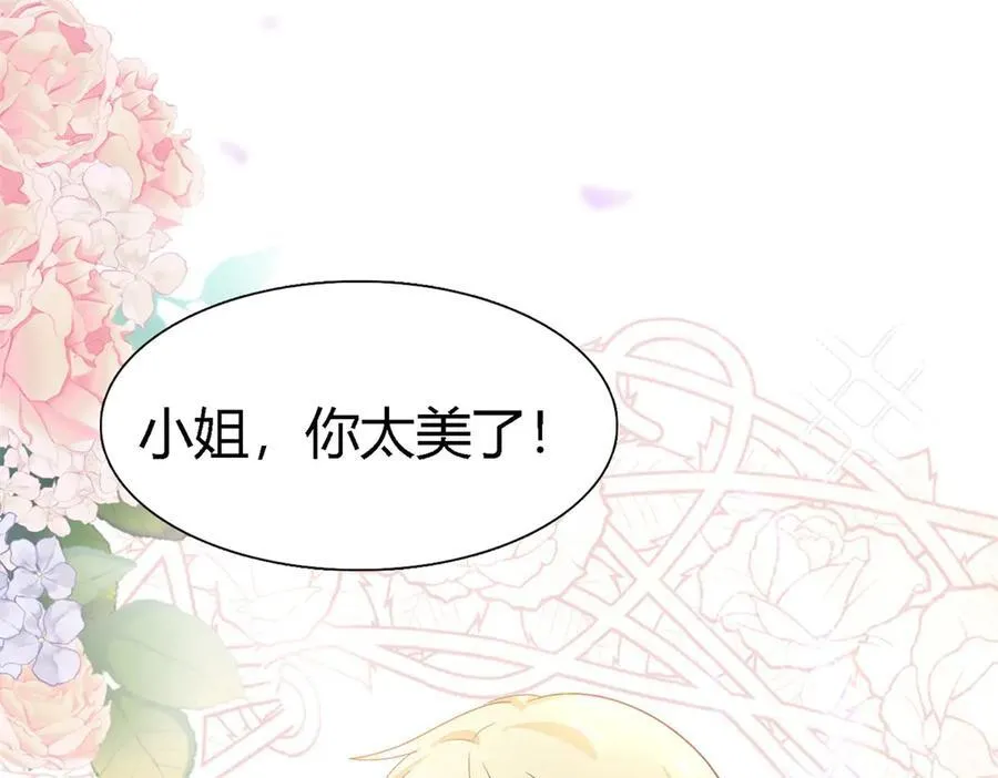 第90话 其实是卷发 第39页