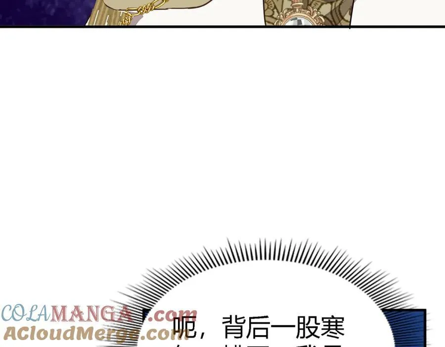 第90话 其实是卷发 第73页