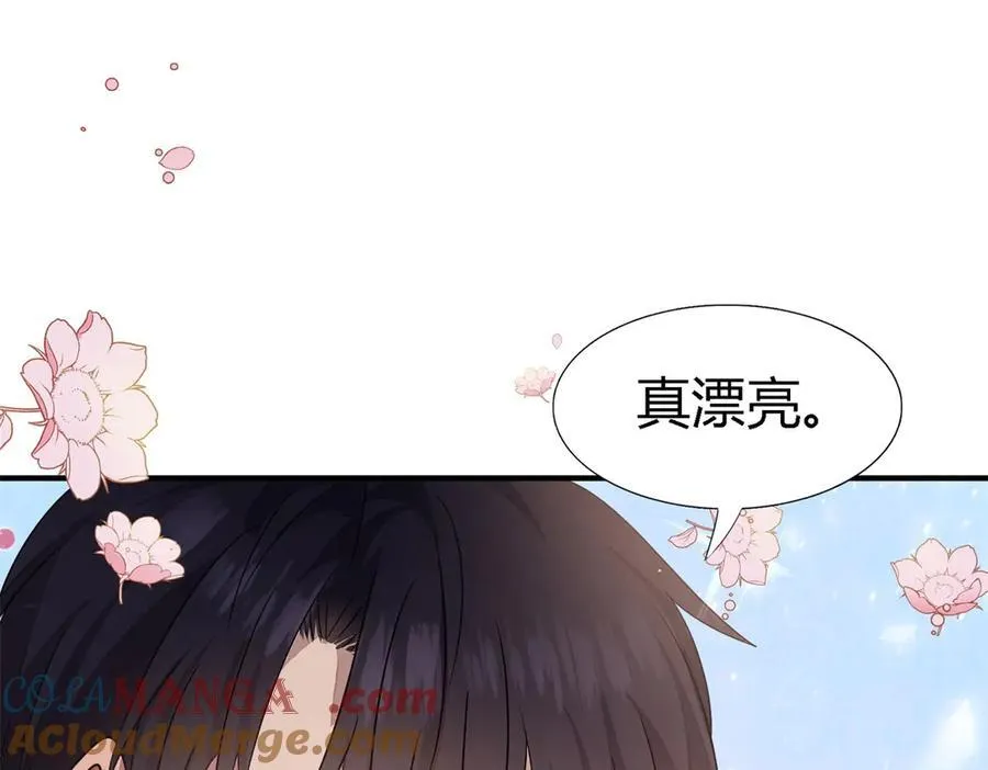 第91话 宴会前（上） 第31页