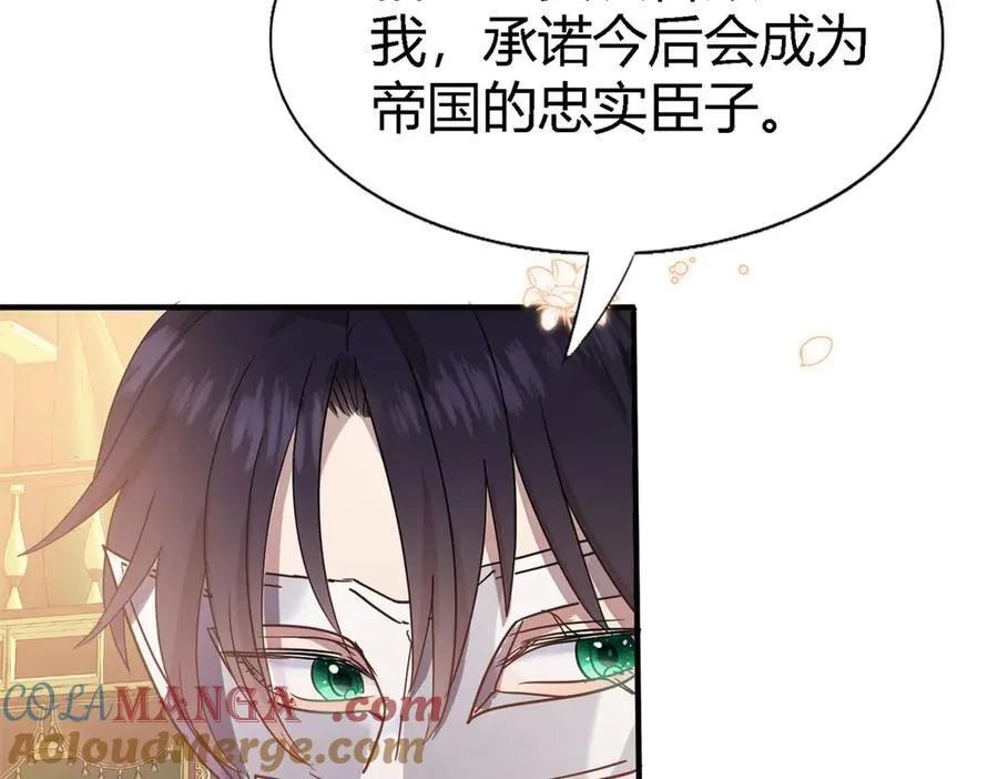 第93话 牵手 第28页