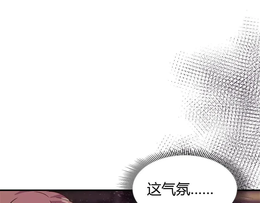 第93话 牵手 第33页