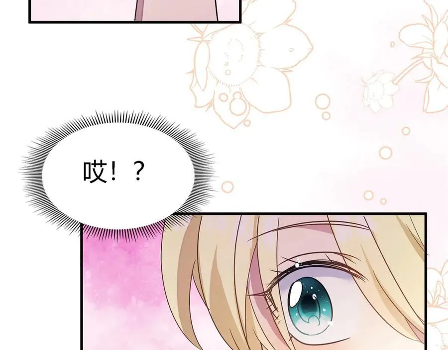 第93话 牵手 第38页