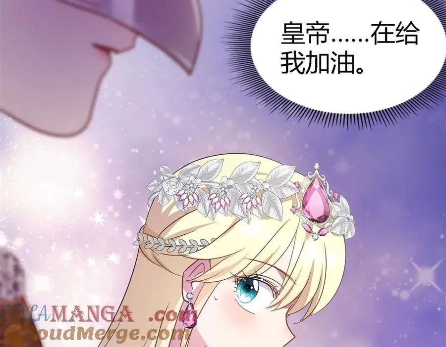 第93话 牵手 第40页