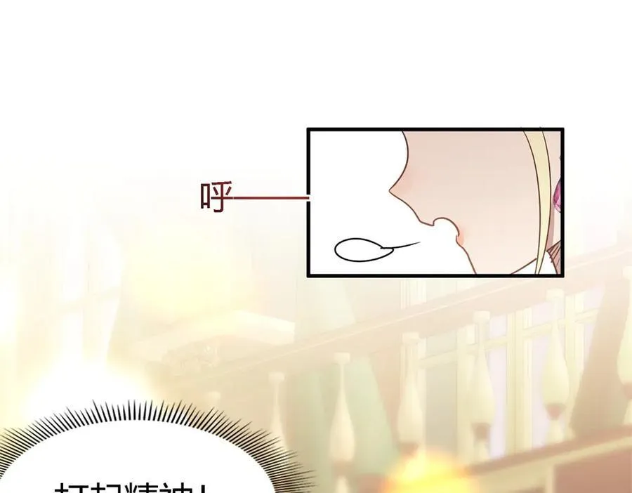 第93话 牵手 第42页