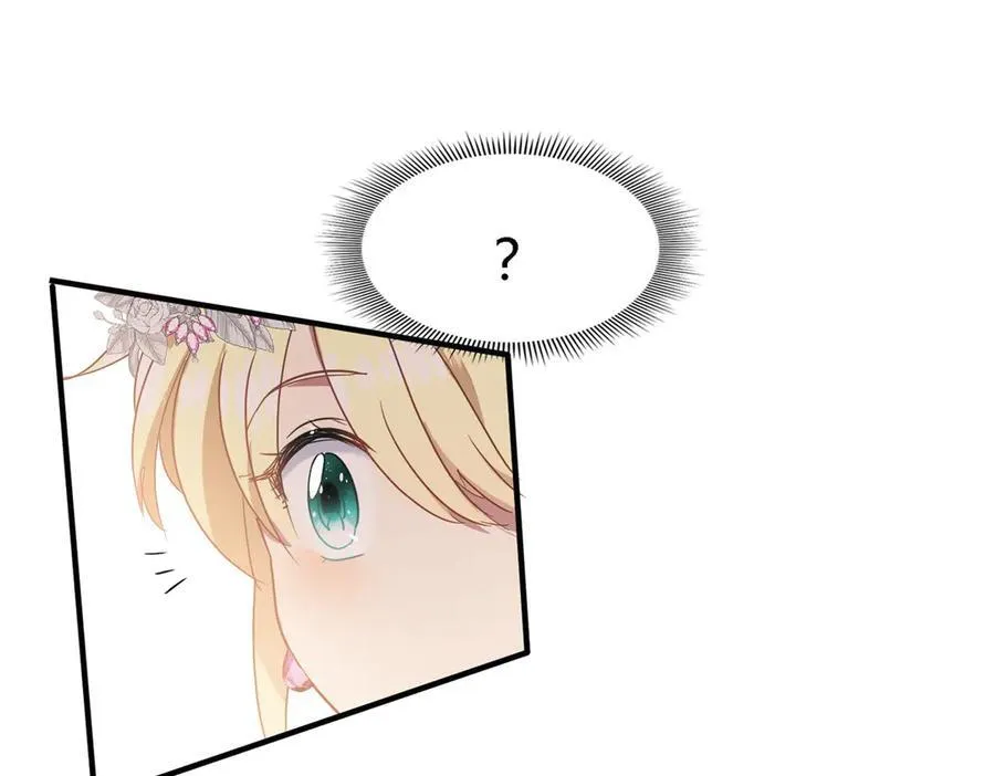 第93话 牵手 第54页