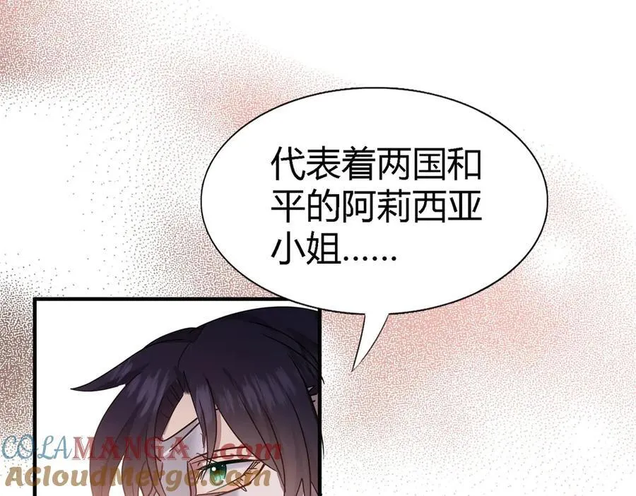 第93话 牵手 第58页