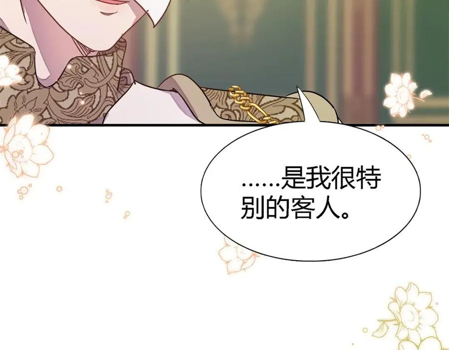第93话 牵手 第65页