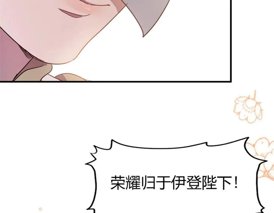 第93话 牵手 第68页