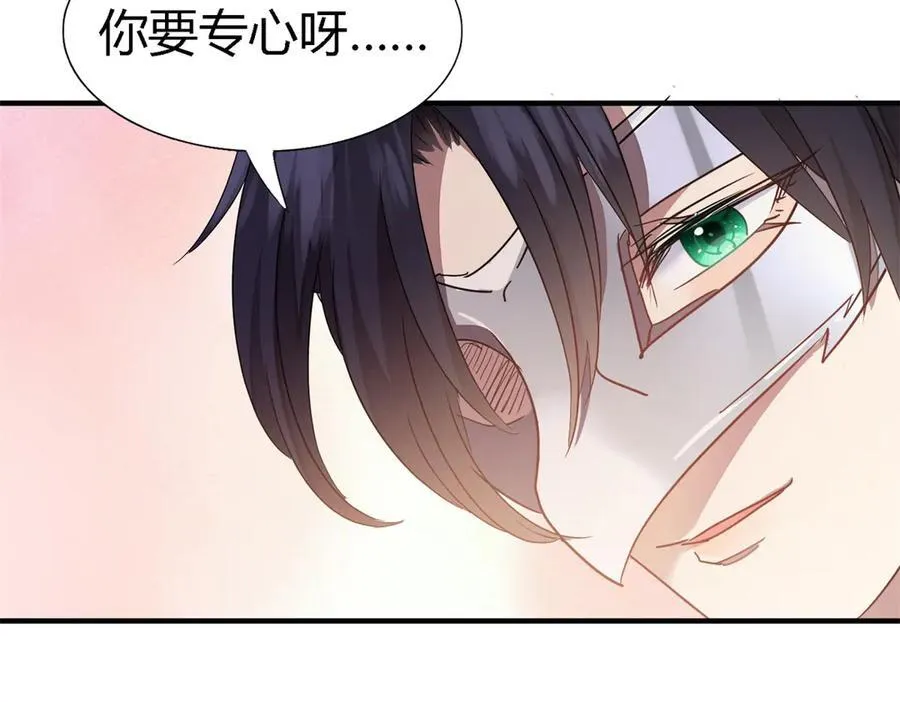 第93话 牵手 第72页