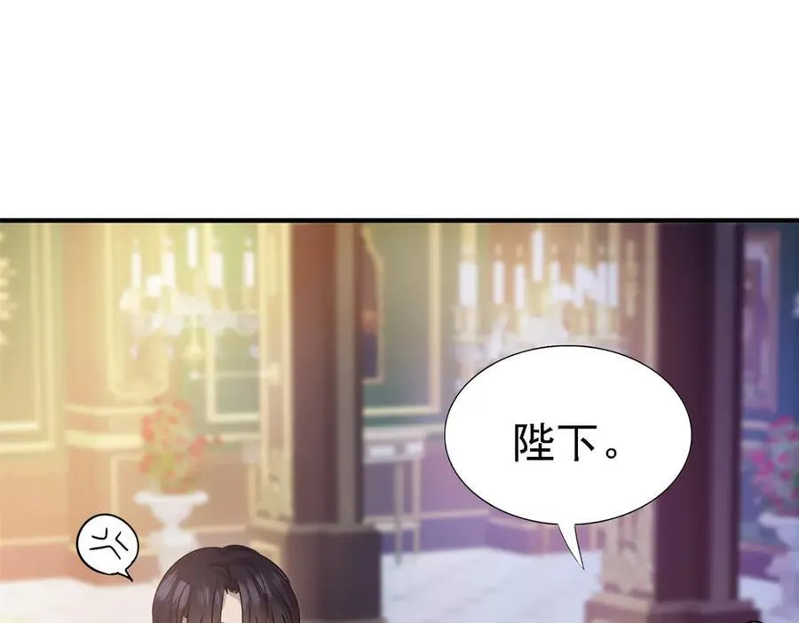 第94话 大神官 第15页