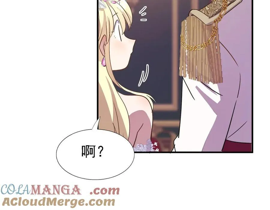 第94话 大神官 第40页