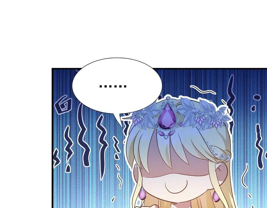 第94话 大神官 第51页
