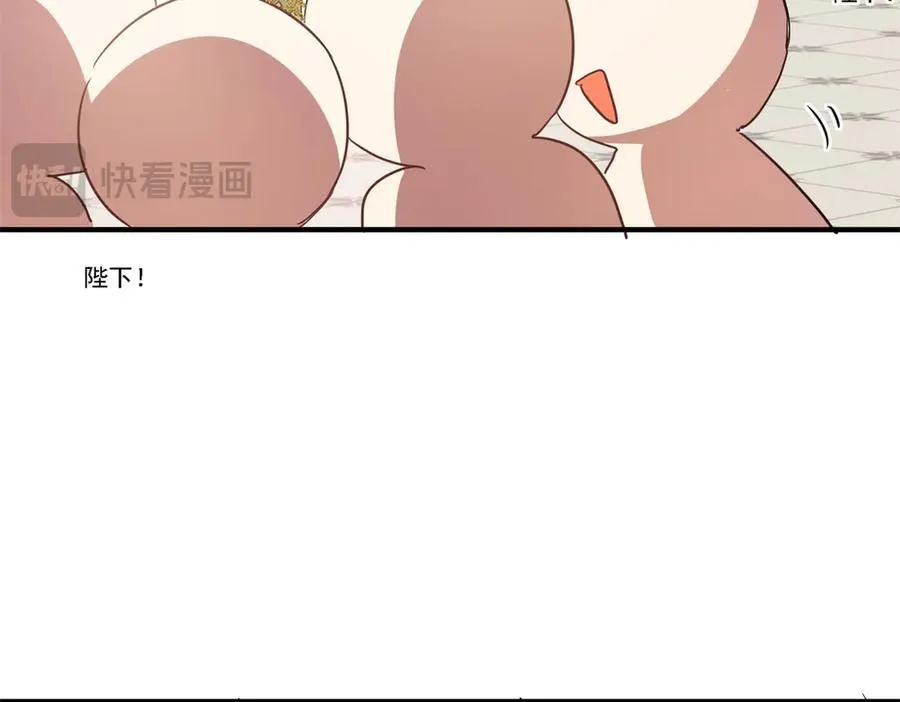 第94话 大神官 第54页