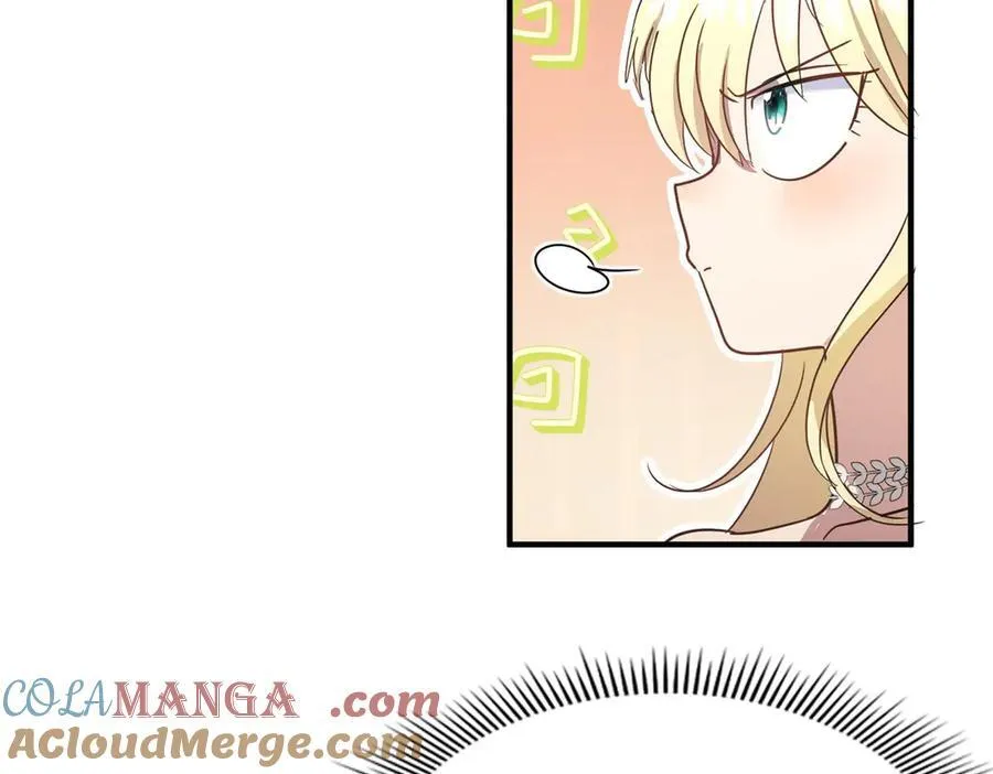 第94话 大神官 第67页