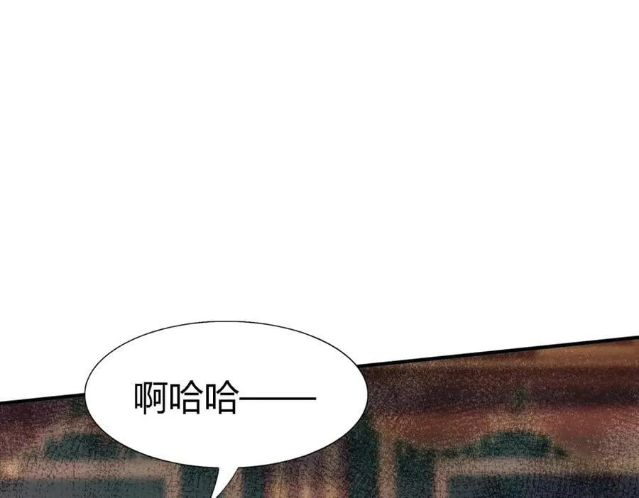 第95话 皇帝与大神官 第30页