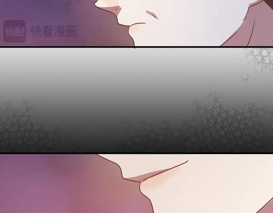 第95话 皇帝与大神官 第53页