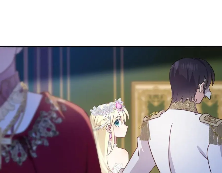 第95话 皇帝与大神官 第62页