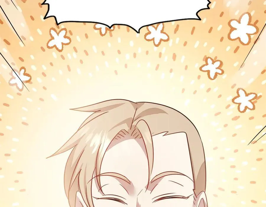 第96话 皇后？ 第39页