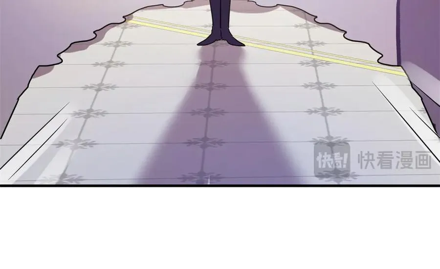 第96话 皇后？ 第42页