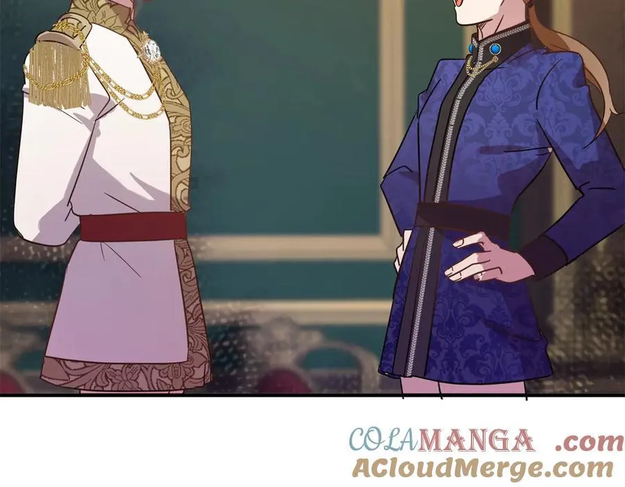 第96话 皇后？ 第46页