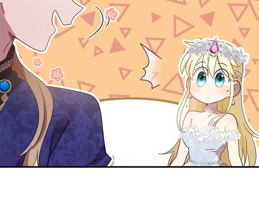 第96话 皇后？ 第48页