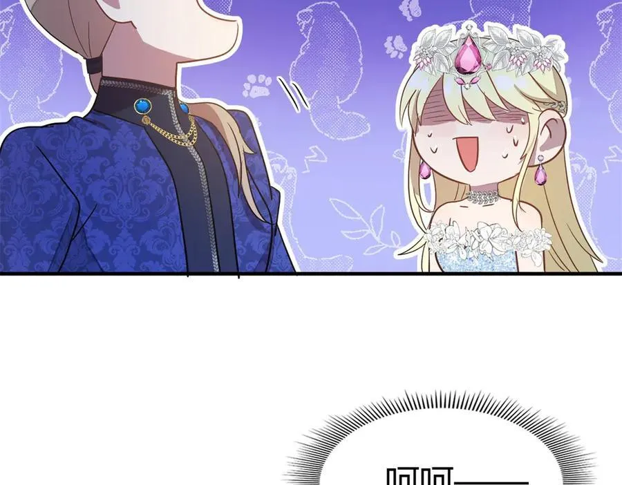 第96话 皇后？ 第57页