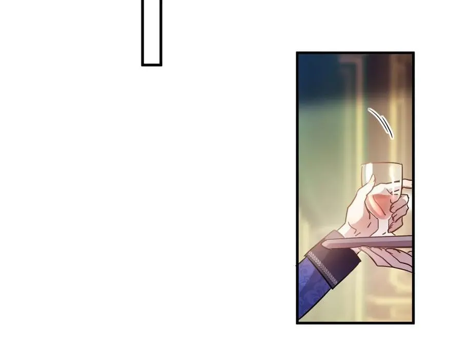 第97话 皇后…… 第5页
