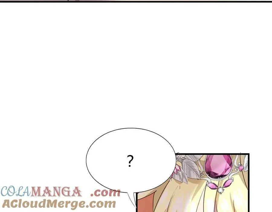 第97话 皇后…… 第22页