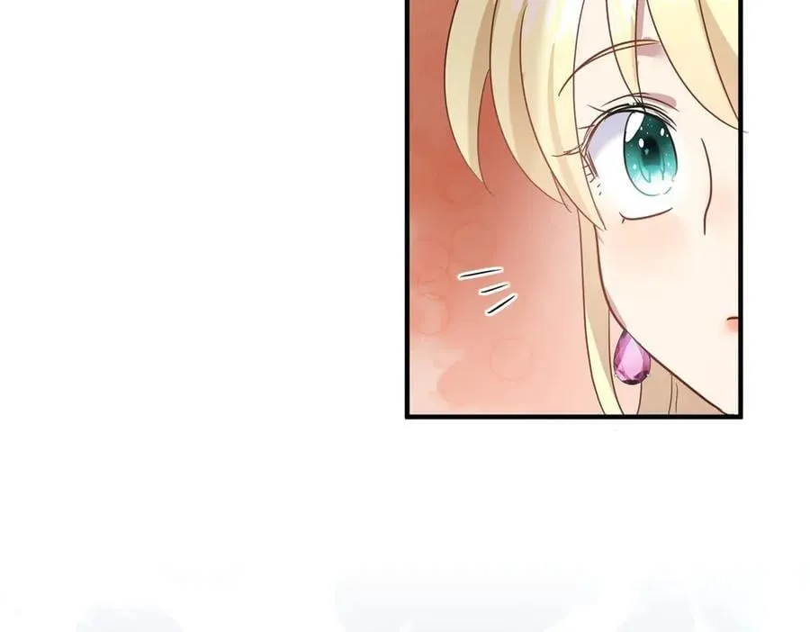 第97话 皇后…… 第23页