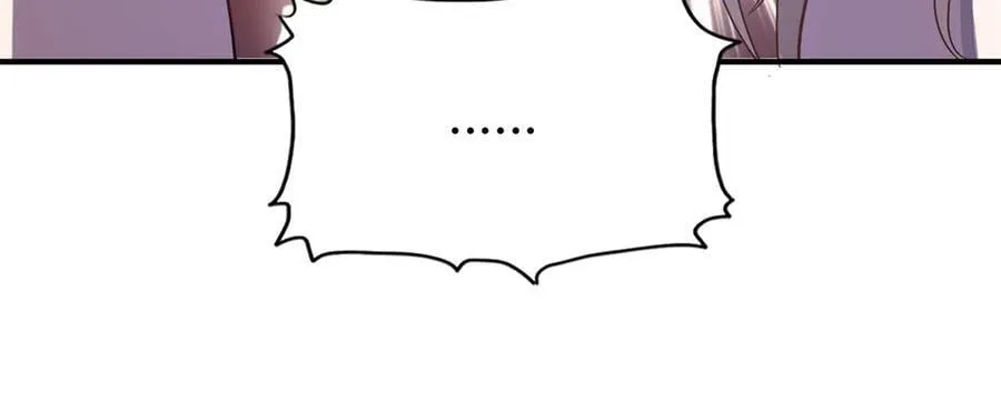 第97话 皇后…… 第27页