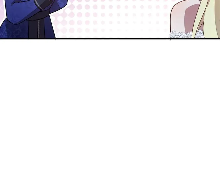 第97话 皇后…… 第44页