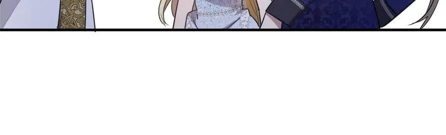 第97话 皇后…… 第48页