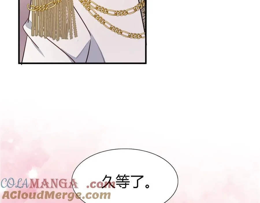第97话 皇后…… 第52页