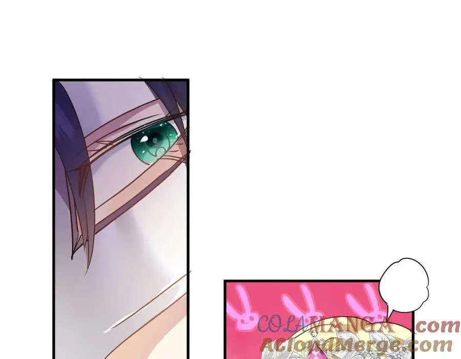 第97话 皇后…… 第61页
