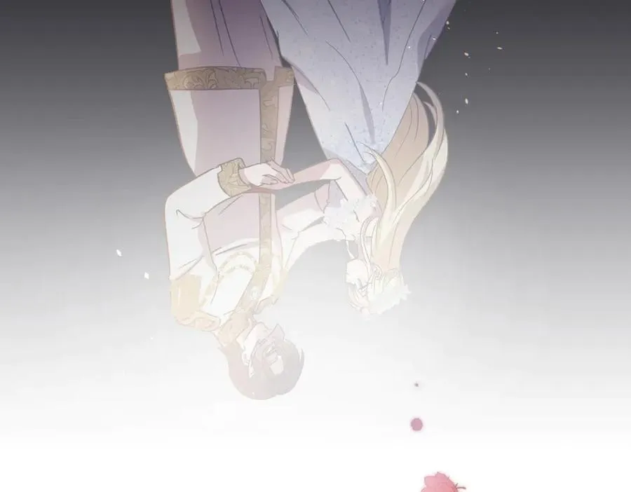 第97话 皇后…… 第74页