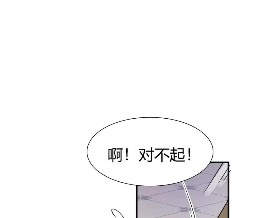 第98话 请纵容我一些吧 第48页