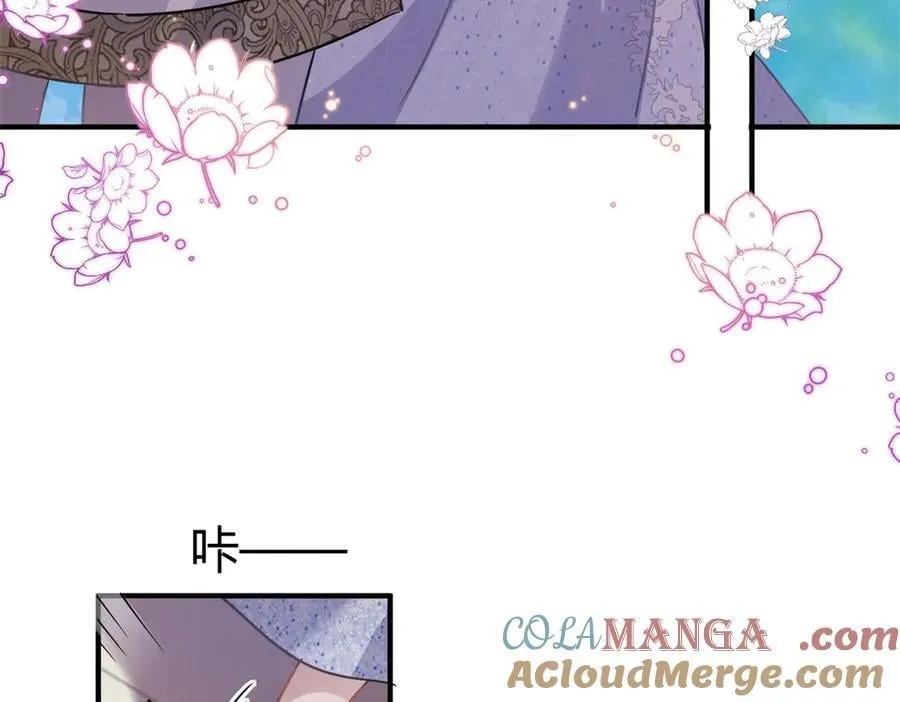 第99话 勾引 第7页