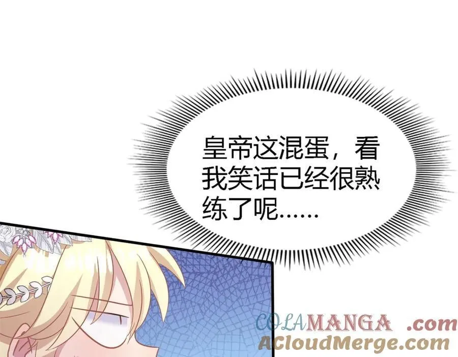 第99话 勾引 第28页