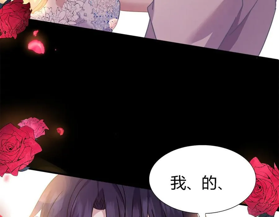 第99话 勾引 第36页