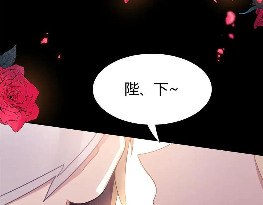 第99话 勾引 第38页