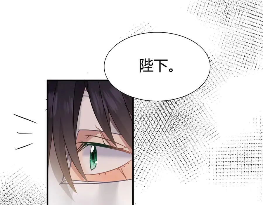 第99话 勾引 第50页