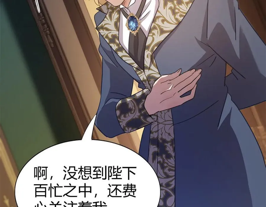 第100话 决心？勇敢？ 第23页