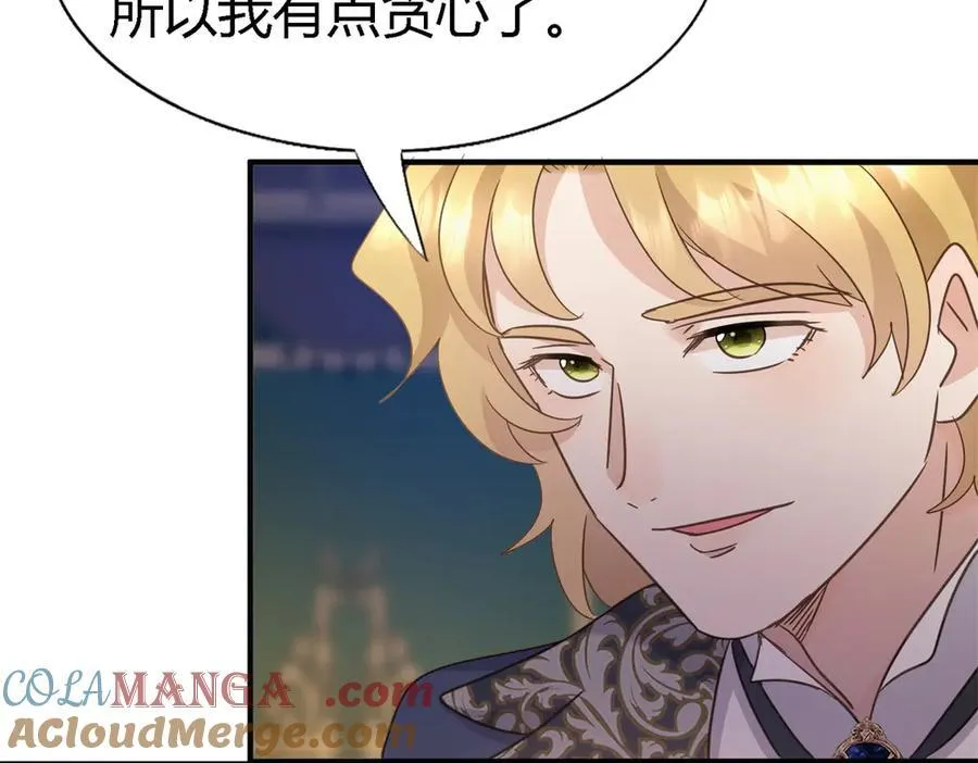 第100话 决心？勇敢？ 第25页