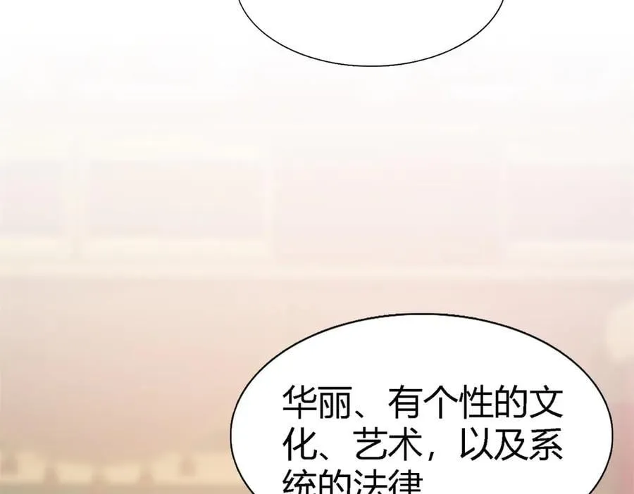 第100话 决心？勇敢？ 第27页